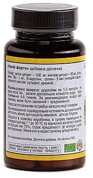 Дієтична добавка "Калій Форте" 500 мг - Vitera — фото N3