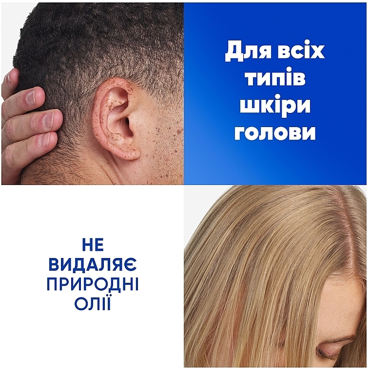 Шампунь против перхоти "Свежесть ментола" - Head & Shoulders Menthol — фото N9