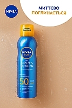 Сонцезахисний освіжаючий міст "Захист та сухий дотик" SPF 50 - NIVEA SUN — фото N4