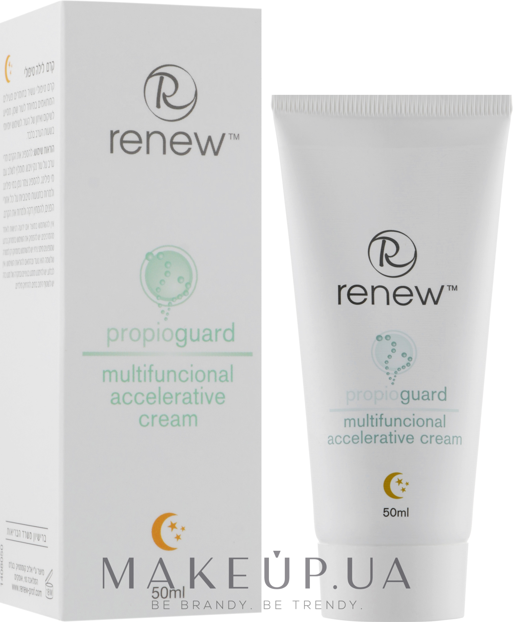 Мультифункциональный ночной крем для проблемной кожи лица - Renew Propioguard Multifunctional Accelerative Cream  — фото 50ml