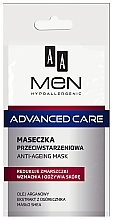 Духи, Парфюмерия, косметика Маска для лица "Антивозрастная" - AA Men Advanced Care Anti-Aging Mask