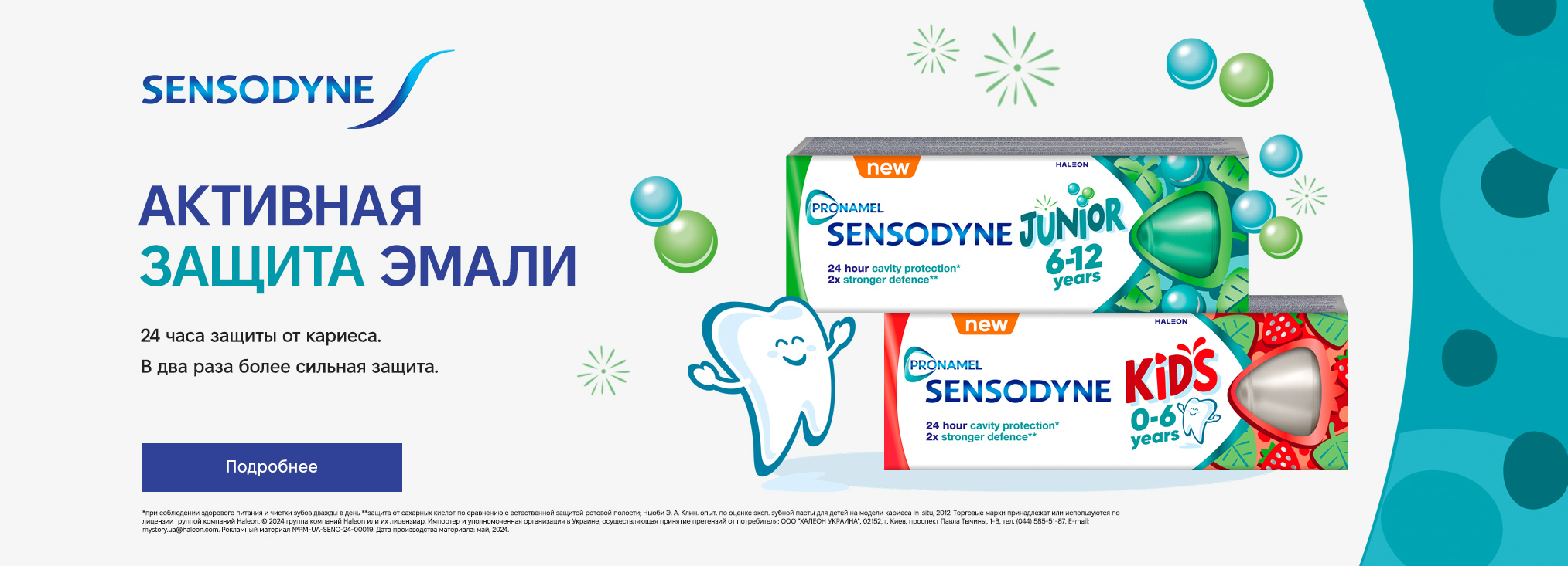 Sensodyne_116575