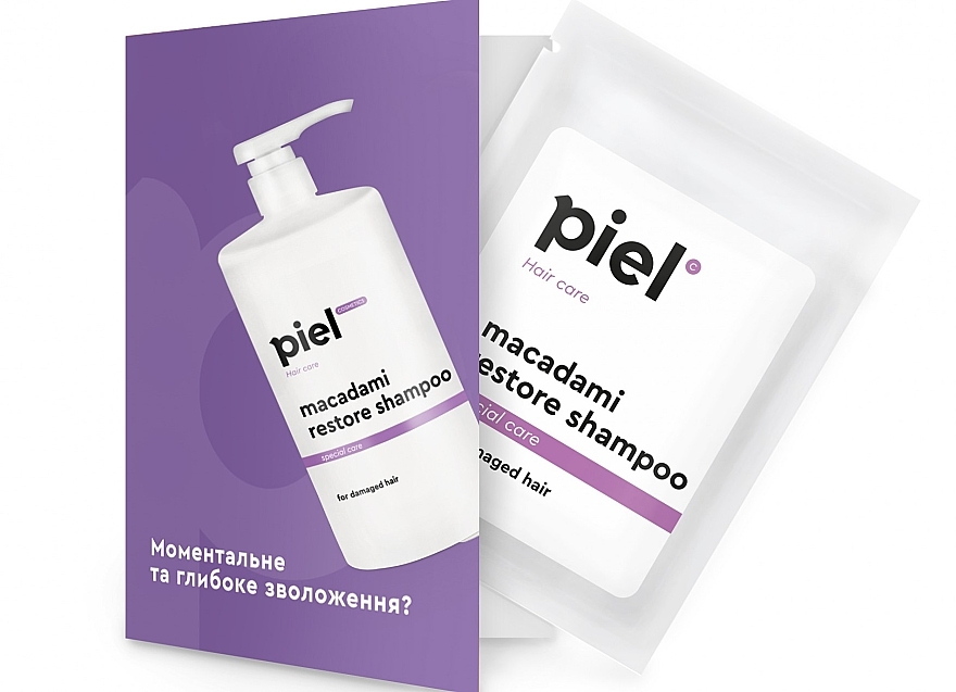 Відновлювальний шампунь для пошкодженого волосся - Piel Cosmetics Hair Care Macadami Restore Shampoo (пробник) — фото N1