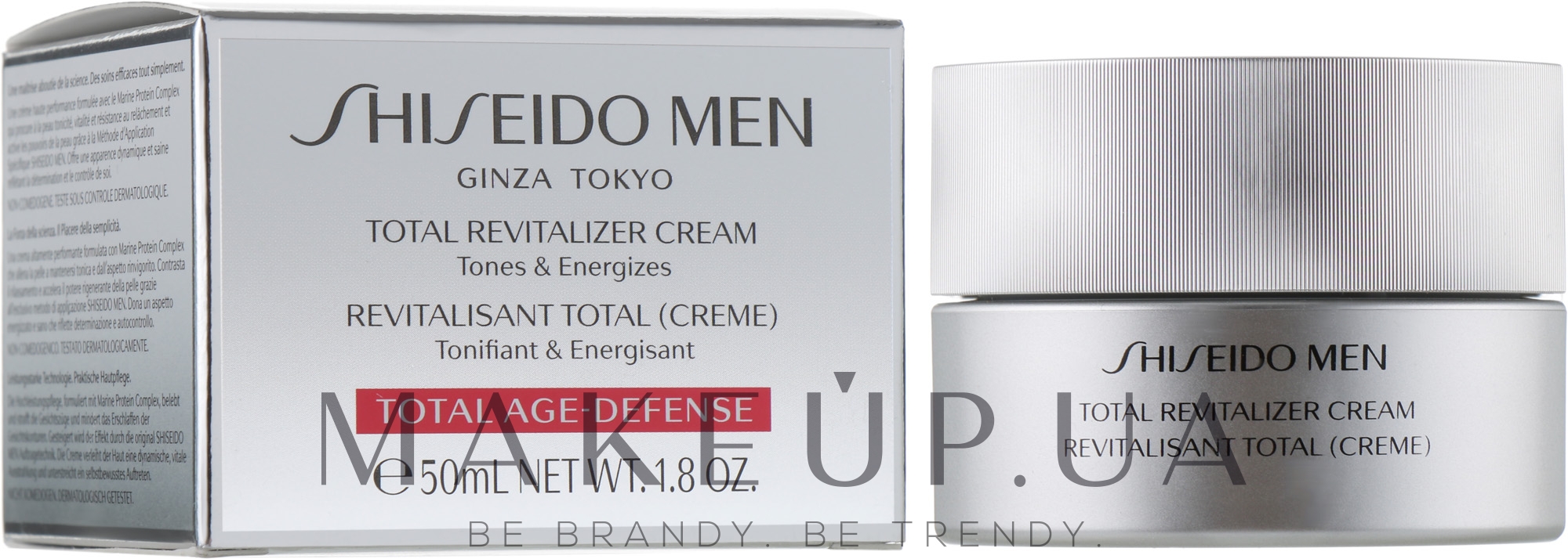 Відновлюючий крем для обличчя - Shiseido Men Total Revitalizer Cream  — фото 50ml