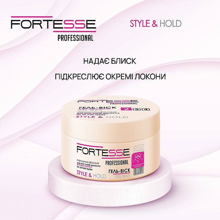 Гель-віск для волосся нормальної фіксації - Fortesse Professional Style & Hold Gel Wax — фото N3