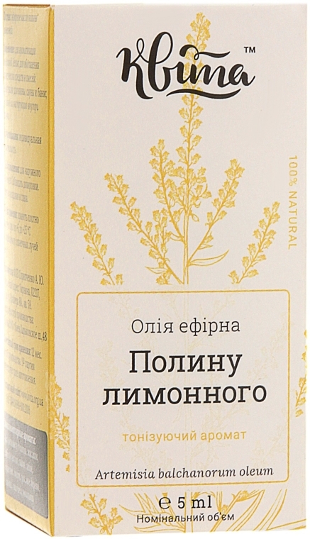 Ефірна олія "Полину лимонного" - Квiта — фото N4