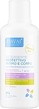Парфумерія, косметика Гель для інтимної гігієни та очищення тіла з гіалуроновою кислотою - Davaj Protective Intimate & Body Cleanser