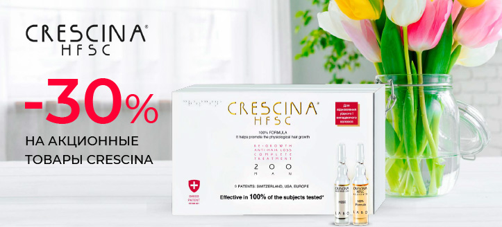 Акция от Crescina