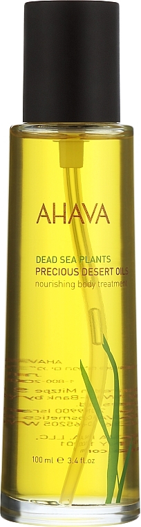Живильна олія для тіла " Дорогоцінні пустельні олії" - Ahava Deadsea Plants Precious Desert Oils (тестер) — фото N1