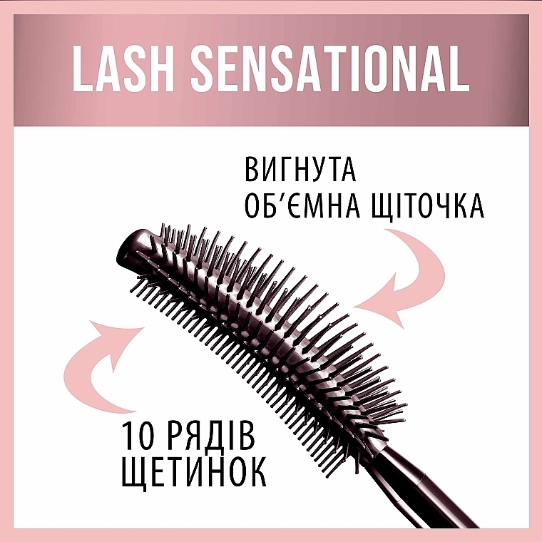 УЦЕНКА Тушь для ресниц - Maybelline New York Lash/Cils Sensational * — фото N4