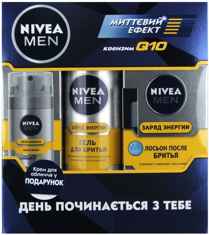 Набор "Заряд Енергии" - NIVEA MEN (f/gel/200ml + f/lotion/100ml + f/cr/50ml) 