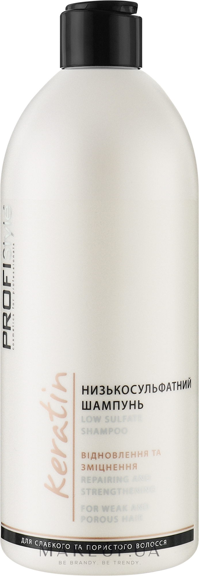 Низкосульфатный шампунь для волос - Profi Style Keratin Low Sulfate Shampoo Profi Style — фото 500ml