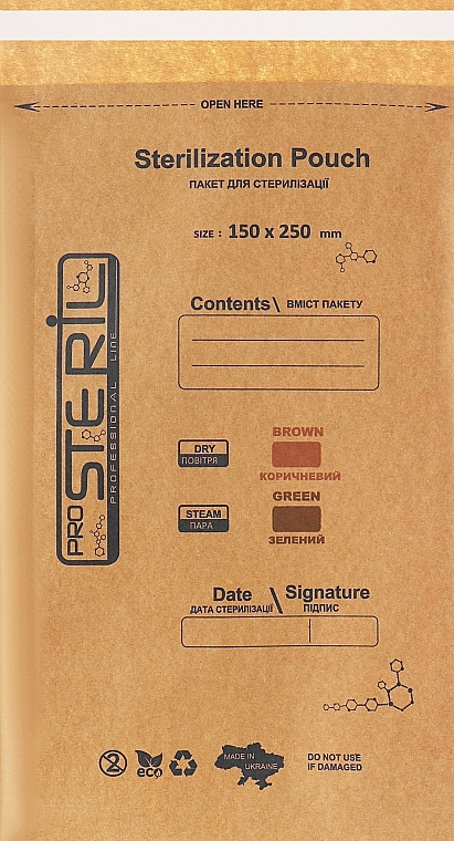 Крафт-пакеты для стерилизации с индикатором, 150х250 мм, бурые - ProSteril — фото N1