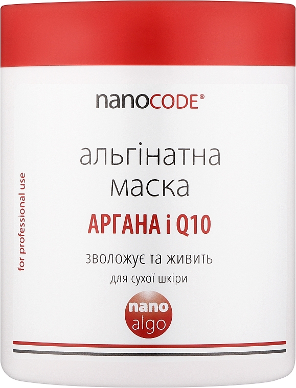 Увлажняющая маска альгинатная для лица с маслом арганы и коэнзимом Q10 - NanoCode Algo Masque — фото N2