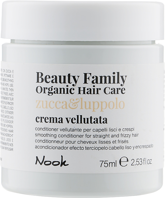 Кондиционер для гладкости прямых и непослушных волос - Nook Beauty Family Organic Hair Care