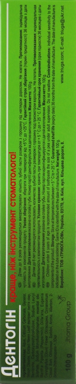 Аюрведична, профілактична, зубна паста «Дентогін» - Triuga Herbal — фото N3