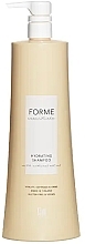 Зволожуючий шампунь для волосся - Sim Sensitive Forme Hydrating Shampoo — фото N2