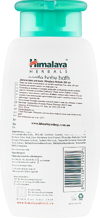 Дитяча піна для купання - Himalaya Herbals Gentle Baby Bath — фото N3