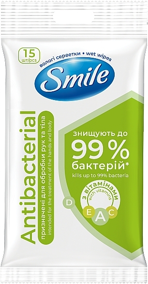 Влажные салфетки с витаминами, 15шт - Smile Ukraine Antibacterial — фото N1