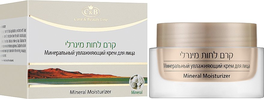 Увлажняющий минеральный крем для лица - Care & Beauty Line Mineral Moisturizing — фото N2