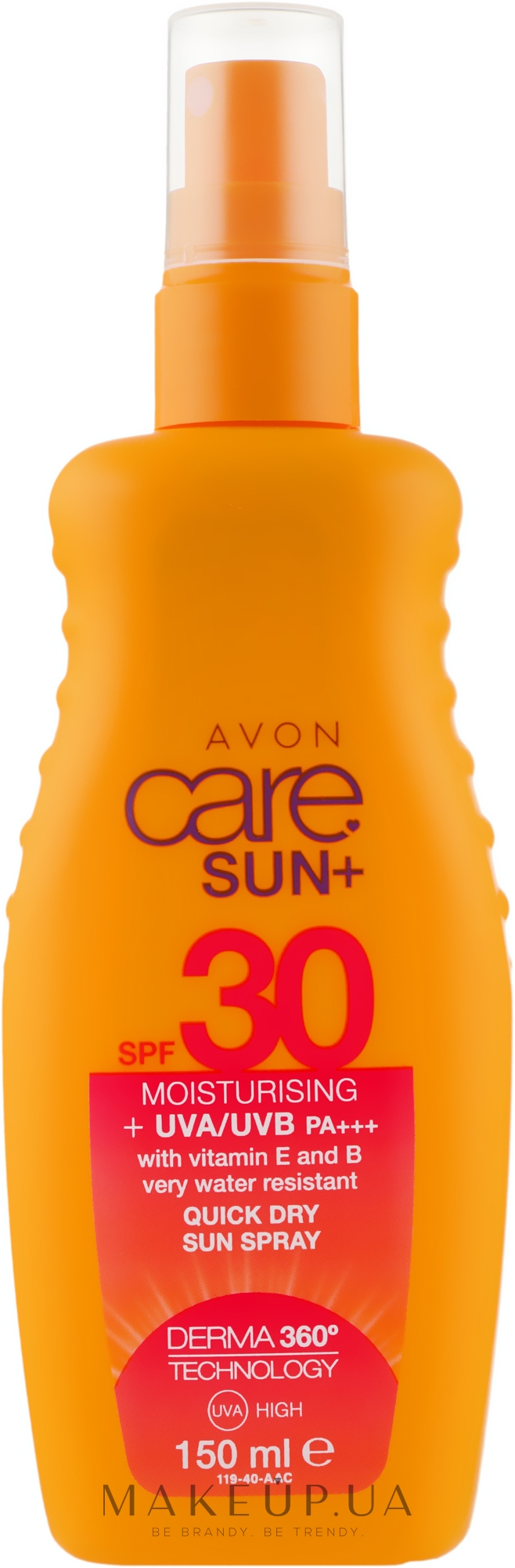 Водостойкий увлажняющий и защитный спрей-лосьон - Avon Care Sun+ Spray — фото 150ml