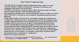 Гідрогелеві патчі з квітами гібіскуса - Jayjun Roselle Tea Eye Gel Patch — фото N6