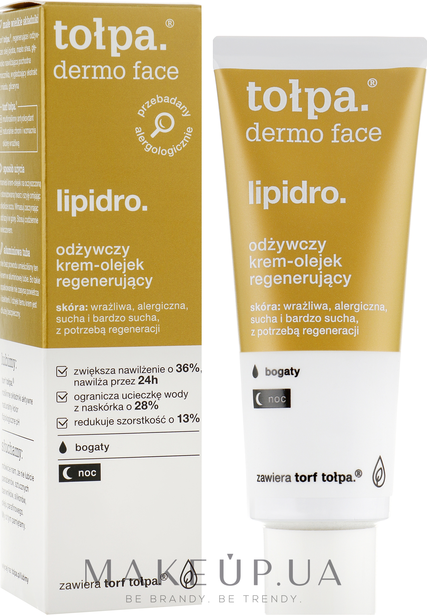 Регенерирующий крем-масло для лица - Tolpa Dermo Face Lipidro Face Cream — фото 40ml
