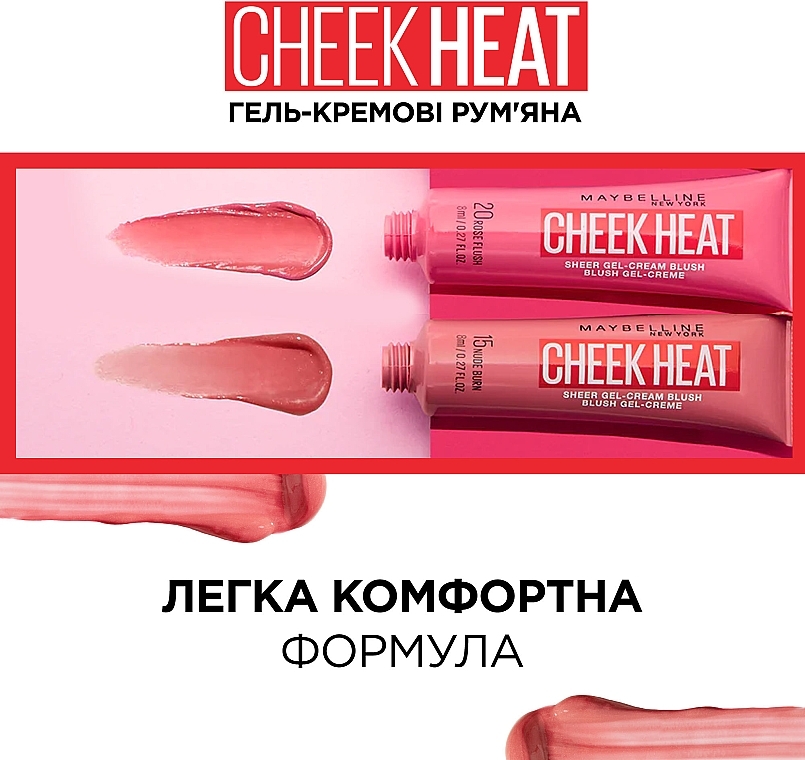 лучшей по Heat цене New Румяна в Украине York Maybelline Cheek для лица: купить -