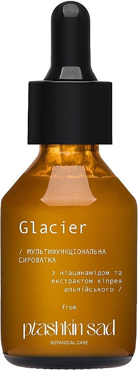 Мультифункциональная сыворотка с ниацинамидом и экстрактом кипрея альпийского "Glacier" - Ptichkin Sad — фото N1