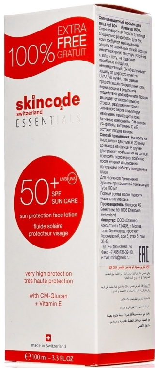Сонцезахисний лосьйон для обличчя - Skincode Essentials Sun Protection Face Lotion SPF50 — фото N2