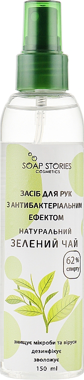 Антибактериальное средство для рук "Зеленый чай" - Soap Stories Anti-Bacterial Hand Spray — фото N1