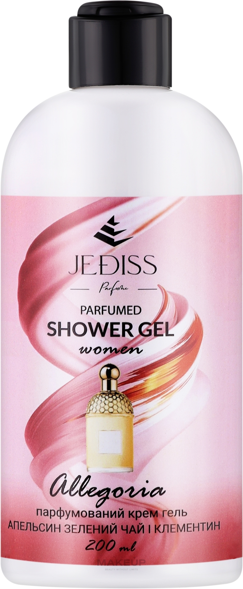 Парфюмированный гель для душа "Allegoria" - Jediss Perfumed Shower Gel — фото 200ml