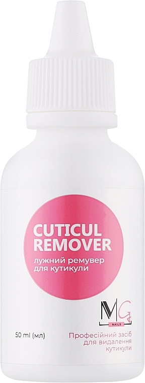 Ремувер для кутикули - MG Nails Cuticul Remover