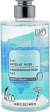 Духи, Парфюмерия, косметика Мицеллярная вода 5 в 1 - Bio World Secret Life Hydro Therapy 5 In 1 Micellar Water