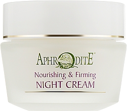 Живильний та зміцнювальний нічний крем для обличчя - Aphrodite Night Cream Nourishing&Firming — фото N4
