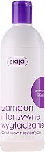 Парфумерія, косметика Інтенсивний шампунь - Ziaja Shampoo Intense Silk