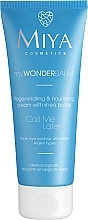 Регенерувальний живильний крем для обличчя та тіла - Miya Cosmetics My Wonder Balm Call Me Later Cream — фото N1