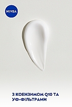 Крем для рук 3в1 "Антивіковий" - NIVEA Q10 3in1 Anti-Age Hand Cream — фото N5
