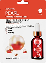 Парфумерія, косметика Ампульна тканинна маска для обличчя з перлами - Beaumyr Pearl Ampoule Mask