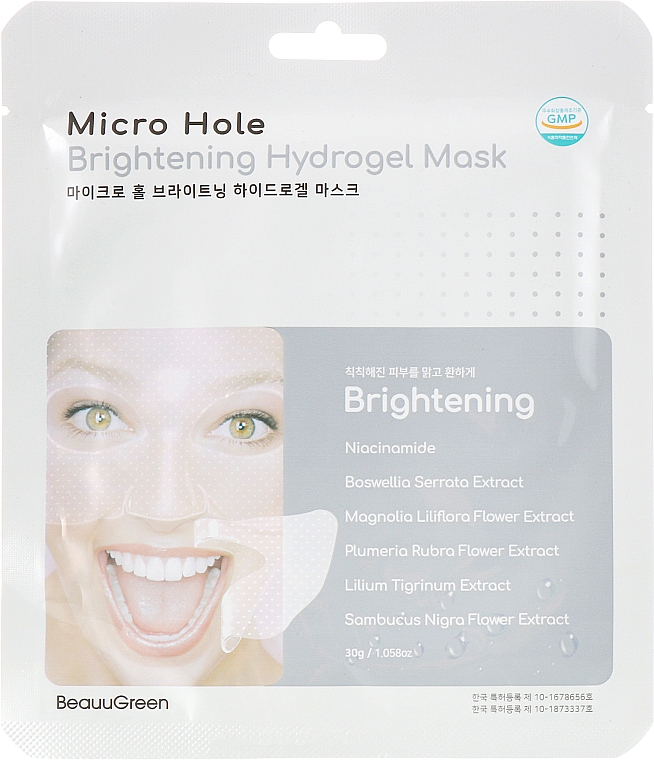 Освітлювальна маска для обличчя - Beauugreen Microhole Clear Brightening Hydrogel Mask — фото N1