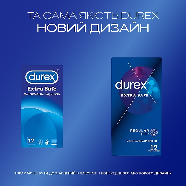 Презервативы латексные с силиконовой смазкой DUREX® Extra Safe (максимальная надежность), 12 шт - Durex Extra Safe — фото N4