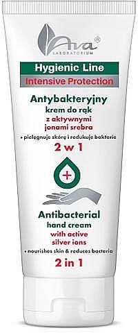 Крем для рук - Ava Laboratorium Hygienic Line Hand Cream With Active Silver Ions — фото N1
