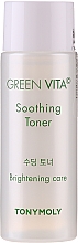 Духи, Парфюмерия, косметика Увлажняющий тонер - Tony Moly Green Vita C Soothing Toner (мини)