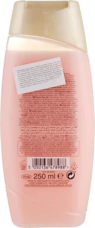 Крем-гель для душу "Троянда і пачулі" - Avon Senses Scarlet Rose & Patchouli Shower Cream — фото N2