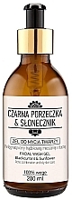 Набор - Nova Kosmetyki Czarna Porzeczka & Słonecznik Dry, Normal And Combination Skin Care Set (lip/butter/15ml + f/cr/60ml + f/tonic/200ml + f/oil/200ml) — фото N2
