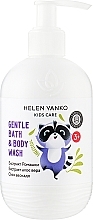 Парфумерія, косметика Ніжний гель для ванни та душу - Helen Yanko Gentle Bath & Body Wash