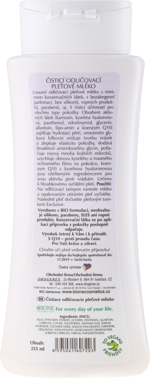 Лосьйон для зняття макіяжу - Bione Cosmetics Exclusive Organic Cleansing Make-up Removal Facial Lotion With Q10 — фото N2