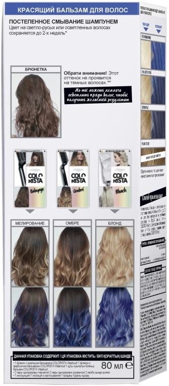 Тонирующий бальзам для волос - L'Oreal Paris Colorista Washout 1-2 Week — фото N7