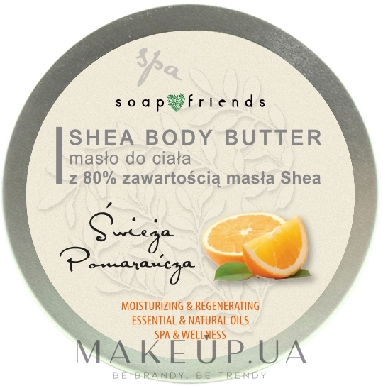 Масло для тіла з маслом ши й свіжим апельсином - Soap&Friends Body Butter — фото 200ml