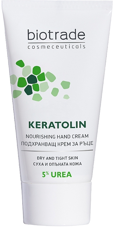 Крем для рук с 5% мочевины для интенсивного питания - Biotrade Keratolin Hands Cream